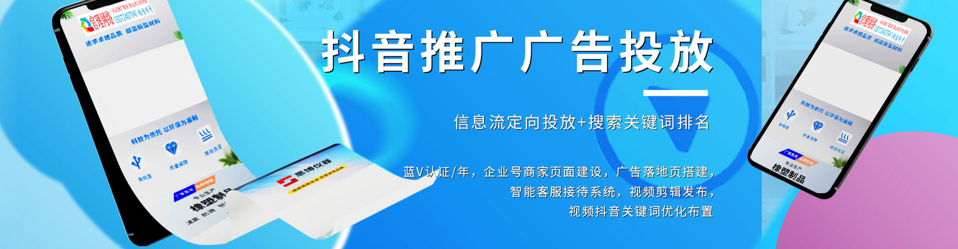 双清百度怎么推广