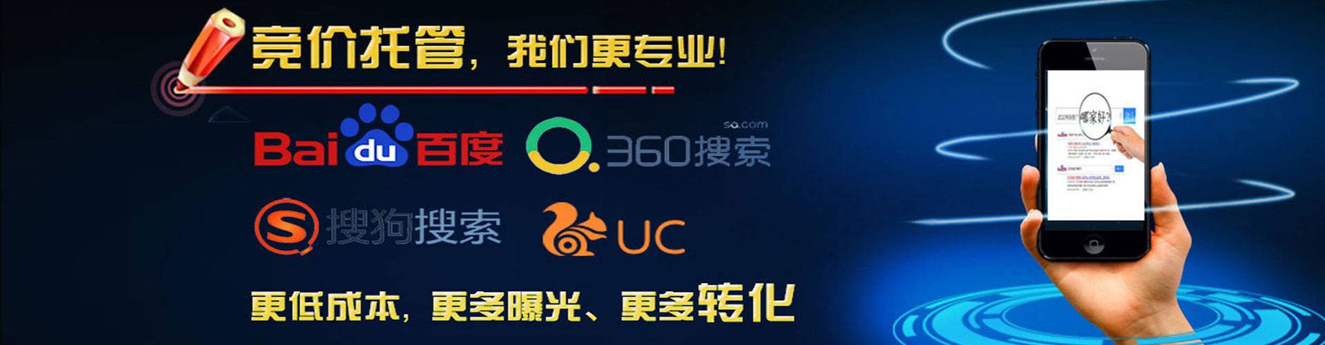 双清百度如何推广