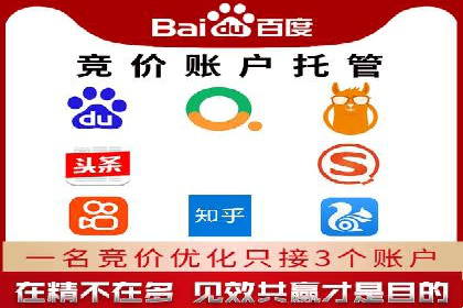 百度SEM推广案例：助力中小企业实现弯道超车