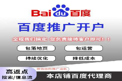 百度竞价推广运营的优化技巧：从数据看效果